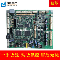 JSW TCUA-21 SN JCB04C11 TCUA-11 Nippon steel injection molding machine computer board and repair spot