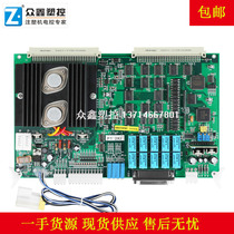 6KTMPG-2 6KTMP Haitian Weiwei injection molding machine pressure flow ratio temperature control board Hongxun computer board