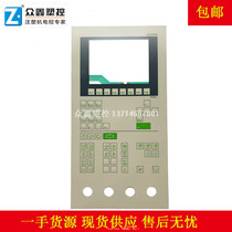 KEBA KEBA computer mask sticker strength Fuqiang Xin Botron injection molding machine computer button membrane switch