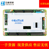 New Hongxun AK668 computer motherboard Hongxun motherboard Haitian Injection molding machine computer IO control board