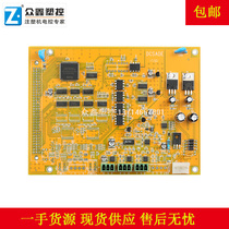 DCSADE DCSADC DCSADEM2 Hongxun computer electronic ruler board A62 A63 A80 Position ruler board
