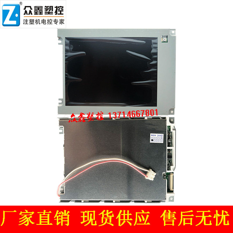 MTV-F32240AMNNSCW-H-1 MTV-C32240AMNHSCW display 5 7-inch 15-pin color screen