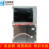 MTV-F32240AMNNSCW-H-1 MTV-C32240AMNHSCW display 5 7 inch 15-pin color