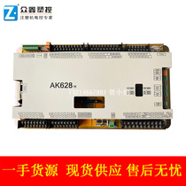 Hongxun TECH1m3 TECHHYBm3 AK628m3 motherboard Jiaming Shenda Rui Neng Haixiong Haida