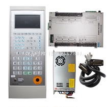 Baojiexin PS860AM computer with MK310 panel 7-inch TFT display injection molding machine control system