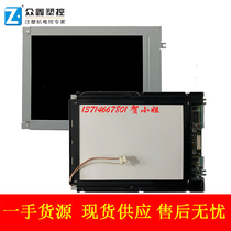 M163-L0A M163-L1A LCBLDT163R Nan Rong Huarong Haitian injection molding machine computer display