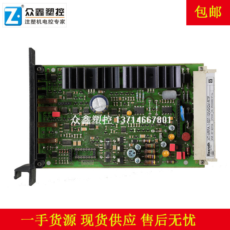 Rexroth VT-VRPA 1-537-10 V0 QV-RTP QV60-RGC1 Rexroth Flow Amplifier Board