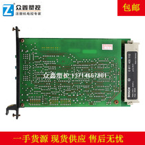 RKP-PQ 0811405110 Bosch proportional amplification plate ENGEL ENGEL injection molding machine pressure flow plate