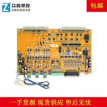 New original 7KTPM5-1 Hongxun C7000 computer temperature control board pressure flow ratio amplifier board