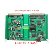 6KCPUC 6KCPUC2 Hongxun C6000 computer computer board Haitian HTF-360 injection molding machine accessories