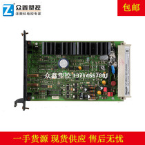 Dr. QV45-RGC1 amplification board BOSCH 0811405104 BOSCH proportional pressure flow plate