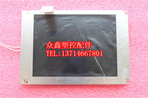 3ds-lcm-i5-hi-s00023 Hongxun Haitian injection molding machine display brand new original