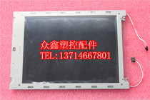 SOMET air jet loom LCD screen EED413A MYTHOS textile machine LCD