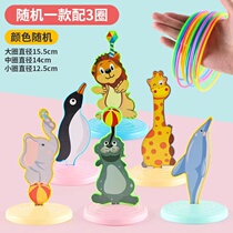 Parent-child Interactive Toys Throwing a ferrule Toy Toys Tower Indoor leisure Competition Kindergarten Children Puzzle Toys