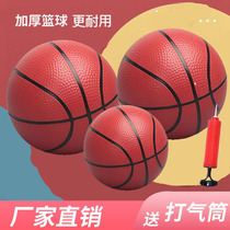 Childrens small leather ball thickened inflatable small basketball shooting bat ball kindergarten special baby toy 3 year old throw basket frame