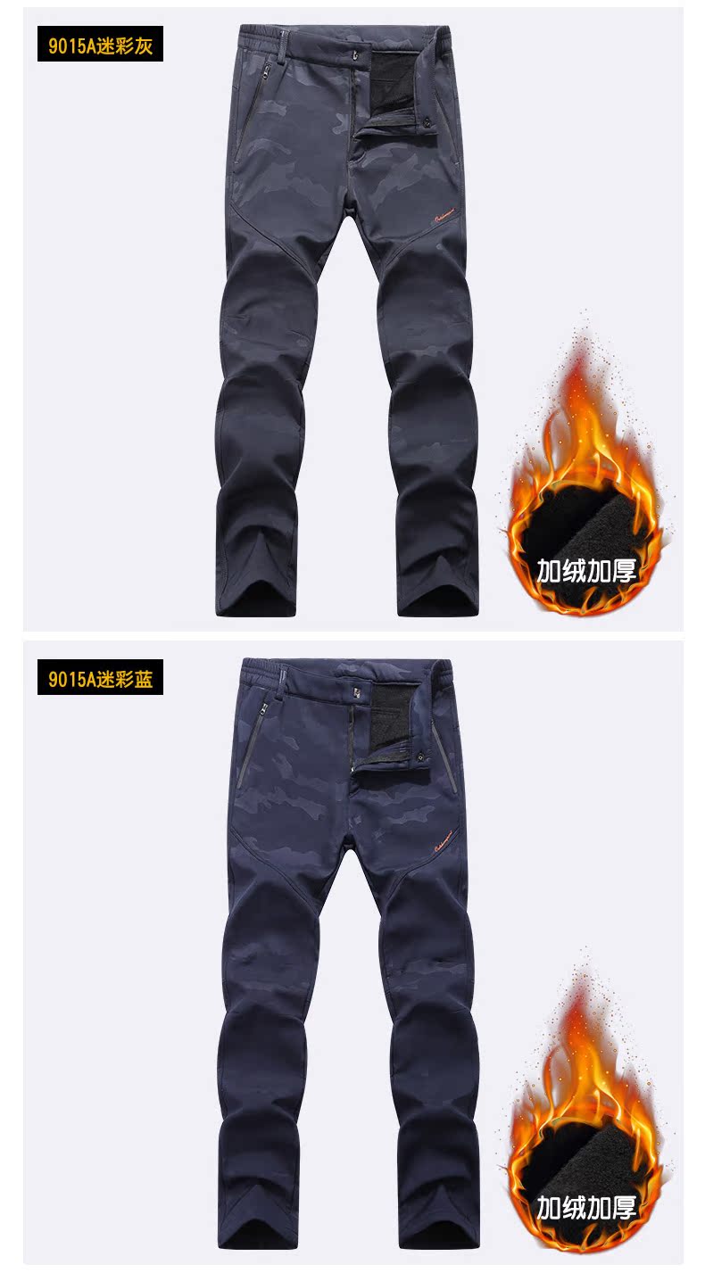 Mùa đông cộng với quần nhung dày thể thao nam ngoài trời gió lạnh ngụy trang dụng cụ Quần Gore-Tex mùa thu và quần ấm mùa đông ấm áp quần dài nam