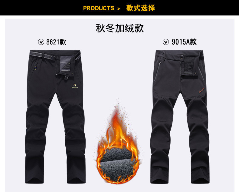 Quần tấn công mùa đông nam dày cộng với nhung lỏng ngoài trời leo núi lông cừu quần mùa thu nhanh khô quần giản dị shop thời trang nam