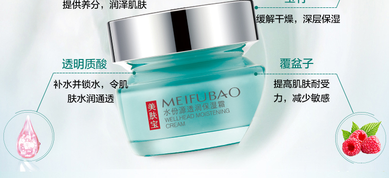 Làm đẹp da kho báu kem dưỡng ẩm dưỡng ẩm sinh viên lau mặt nữ nứt nẻ chạm kem chính thức cửa hàng chính hãng - Kem dưỡng da kem cấp ẩm