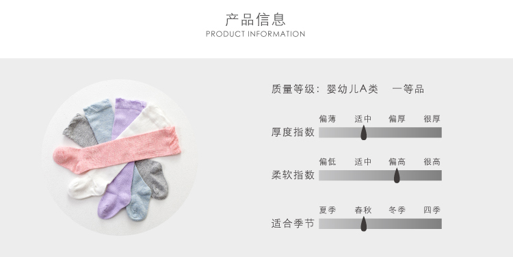 Vớ cao cổ cho bé mùa xuân và mùa thu cotton lỏng lẻo Vớ bé 0-6-12 tháng Nam và nữ trên tất đầu gối 0-1 tuổi shop quần áo trẻ em đẹp
