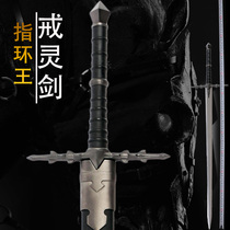 Ziqing Film and Television Lord of the Rings Hobbit Rings Angma Witch King Lingling Sword Two-hand Sword Unopened Blade