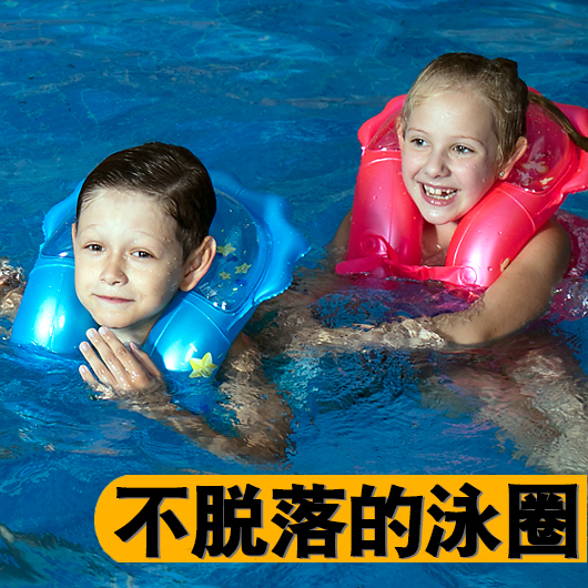 swimming rings for 3 year olds