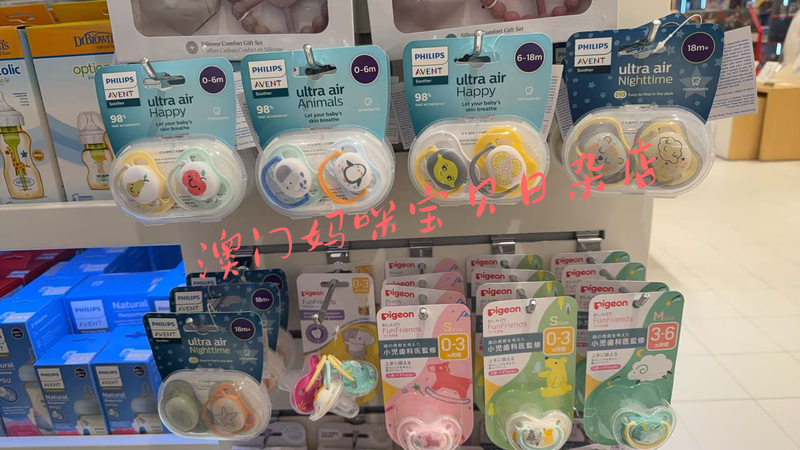 Buy Philips Avent Pacifiers in Macau for Newborn Babies Aged 0 to 3-6 Months, Anti-Colic Baby Silicone