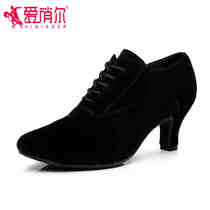 Latin dance shoes teacher shoes female middle heel dance shoes soft bottom Latin practice shoes modern dance shoes black shape dance shoes