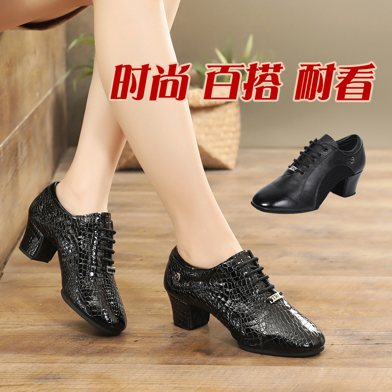 Chaussures de danse latino en Peau de vache - Ref 3448194 Image 2