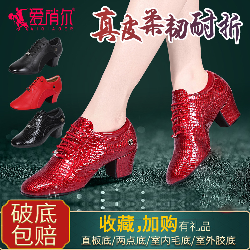 Chaussures de danse latino en Peau de vache - Ref 3448194 Image 1