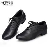 Паром взрослые латинские танце