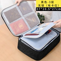 3-слойная позиция Black-No блокировки (пакет сертификатов)