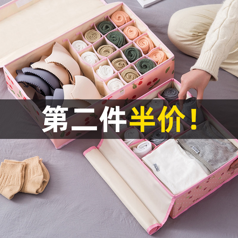 Underwear storage box Oxford fabric home drawer sorting box socks panties bra storage artifact box with lid