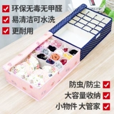 日尚 Нижнее белье, коробка для хранения, ткань для домашнего использования, носки, бюстгалтер, ящик для хранения, ткань оксфорд