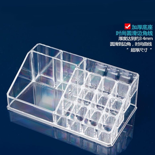 日尚 Настольная косметическая коробка для хранения, помада, туалетный столик для ухода за кожей