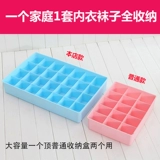 日尚 Нижнее белье, пластиковая коробка для хранения, колготки, носки, бюстгалтер, настольный ящик для хранения, комбинезон