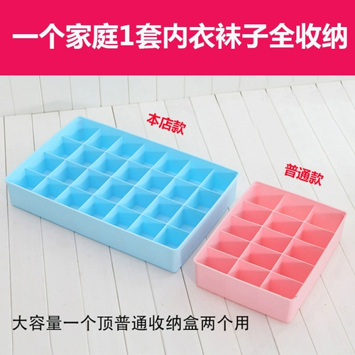 日尚 Нижнее белье, пластиковая коробка для хранения, колготки, носки, бюстгалтер, настольный ящик для хранения, комбинезон