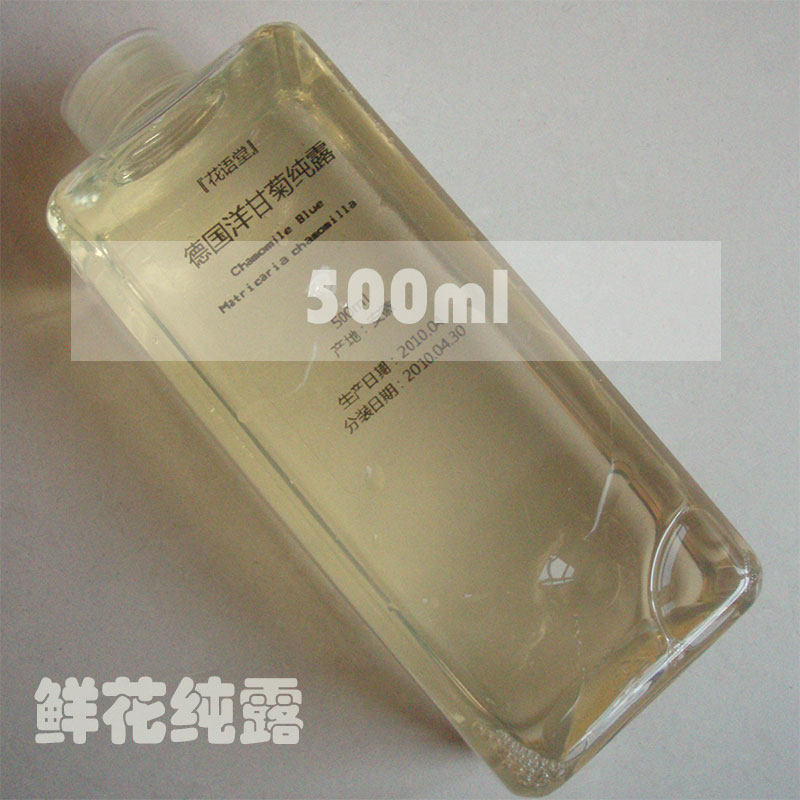 German foreign chamomile pure dew resistant to sensitive anti-itch to red blood silk sunburn after sunburn, closed-mouth acne cosmetic water-Taobao