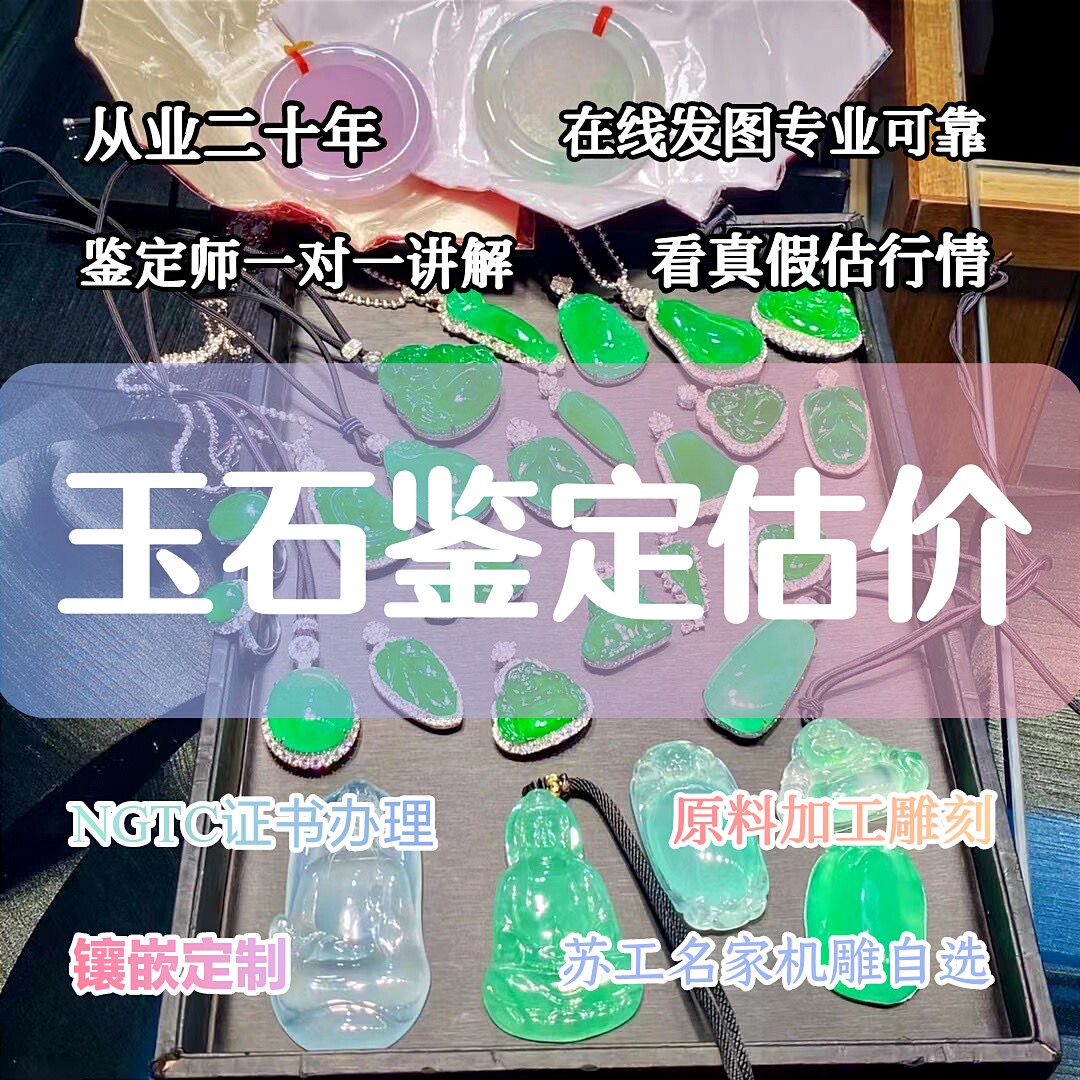 NGTC鉴定联盟的LOGO