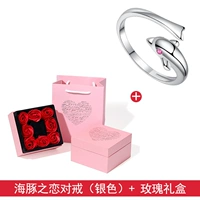 Dolphin Love Ring [Girl Pink Gift Box]