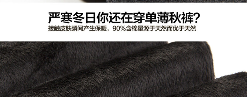 Sous-vêtement chaud jeunesse en chanvre - Ref 763188 Image 11