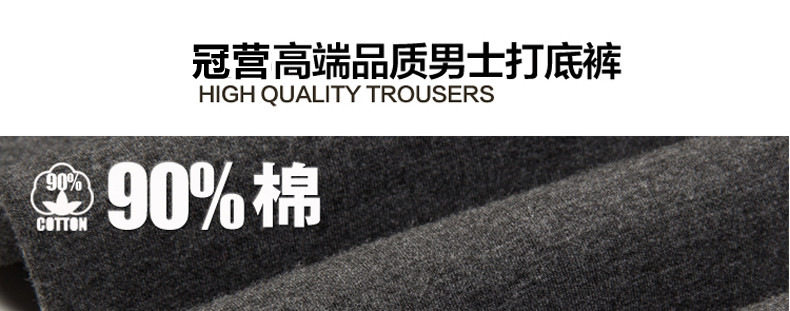 Sous-vêtement chaud jeunesse en chanvre - Ref 763188 Image 9