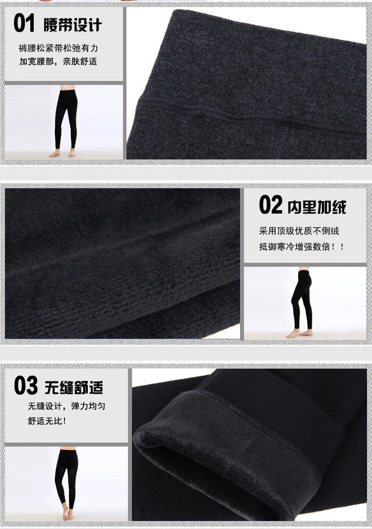 Sous-vêtement chaud jeunesse en chanvre - Ref 763188 Image 26