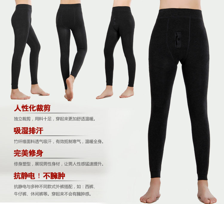 Sous-vêtement chaud jeunesse en chanvre - Ref 763188 Image 14