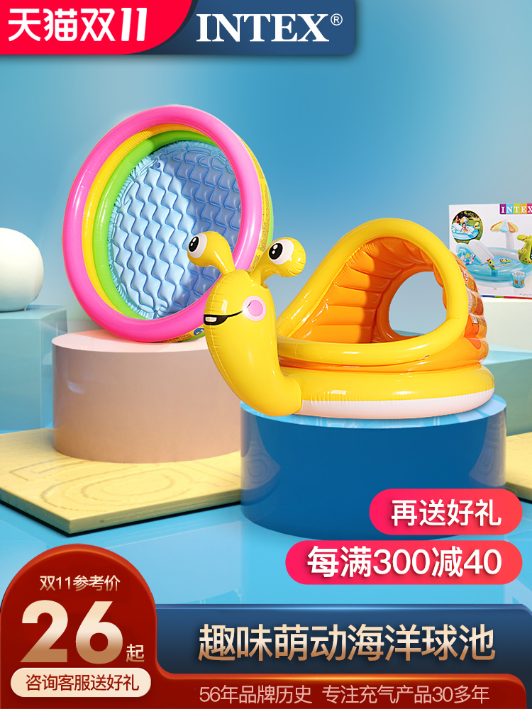 INTEX Ocean ball pool fence Indoor household ocean ball Children's children's toys category Wave pool Children's pool