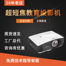 Minki DX832UST Short Coke Projector Education Training Bright Projector Office Minki DX832UST