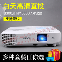 EPSON CB-X05E X06E X06 projector home HD office projector