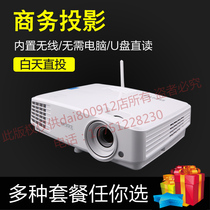 benq BenQ Projector E500 Smart office Business WIFI Wireless HD 1080P Home projector