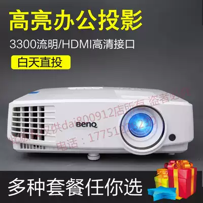 Benq BenQ MS527 projector Home office Teaching Commercial 1080p HD 3D Wireless WiFi projector