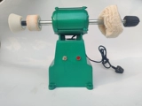 Фрезерный станок для ногтей, косметический ткань для полировки, 12v, 220v