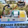 Товары от xingyu23